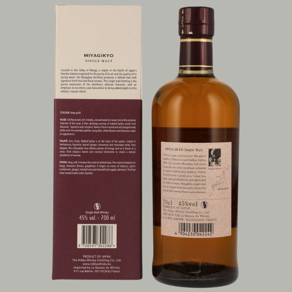 Rückenetikett von Nikka Miyagikyo Single Malt mit Markengeschichte und Destillerie-Illustration